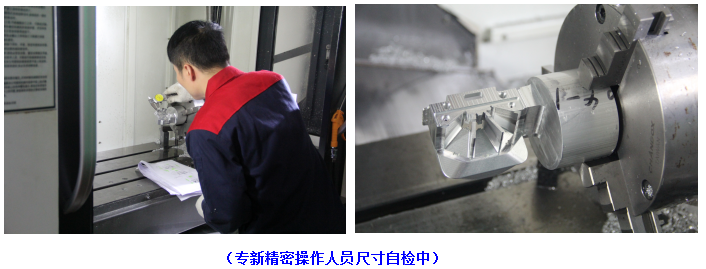 <strong>還在擔心精密零件加工的質量嗎？6道檢驗工序-幫您擺脫困擾！</strong>
