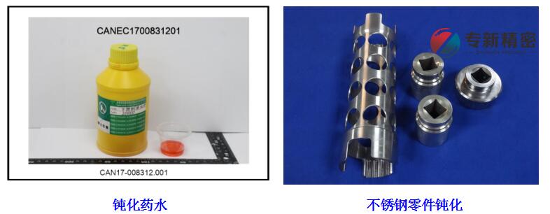<strong>鎂合金零件可以鈍化嗎？機加工廠家告訴您</strong>