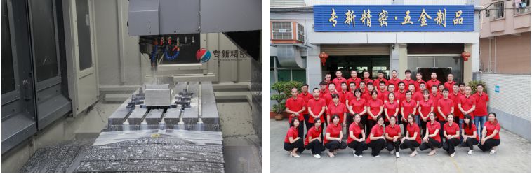 <strong>快速發展的CNC加工廠家—專新精密</strong>