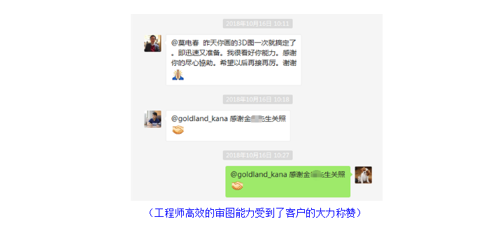 <strong>精密零件加工，3~5天發貨【專新精密】</strong>
