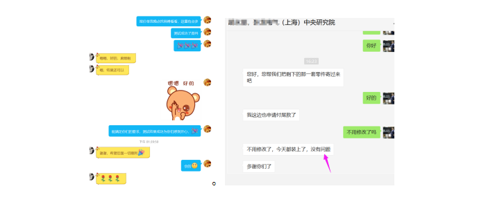 <strong>鋁件批量加工-來自上海客戶的好評(píng)！</strong>