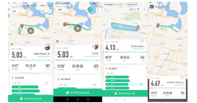 <strong> CNC加工廠家-專新精密21天運(yùn)動(dòng)訓(xùn)練營(yíng)開始啦！</strong>