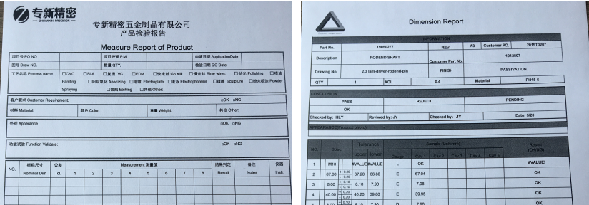 檢測(cè)報(bào)告