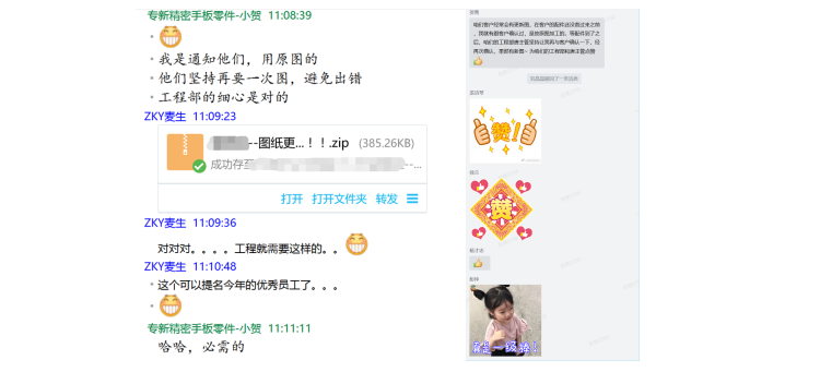 為CNC機械加工工程點贊！